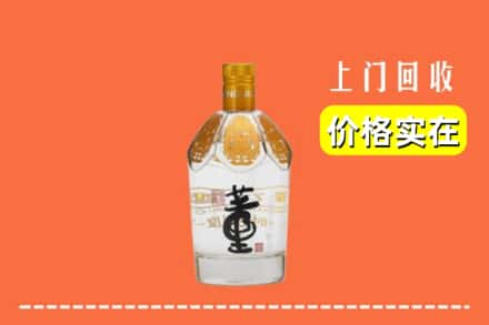 芗城区回收董酒