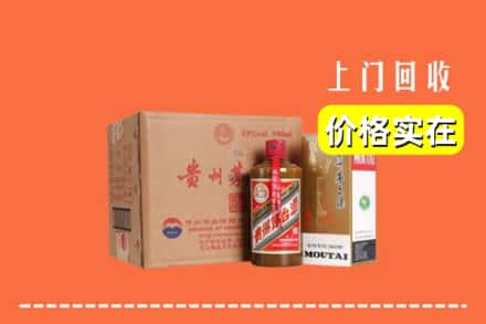 芗城区回收精品茅台酒