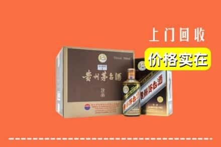 芗城区回收彩釉茅台酒